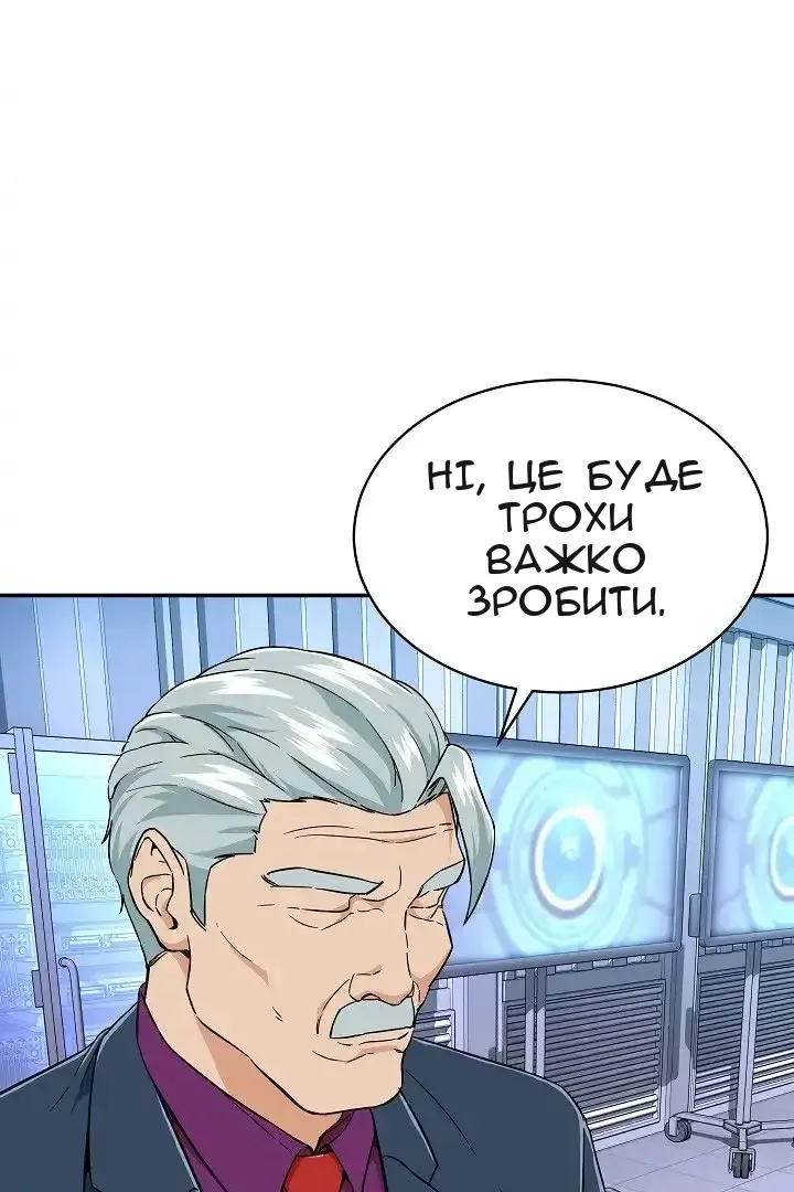 Сторінка 36