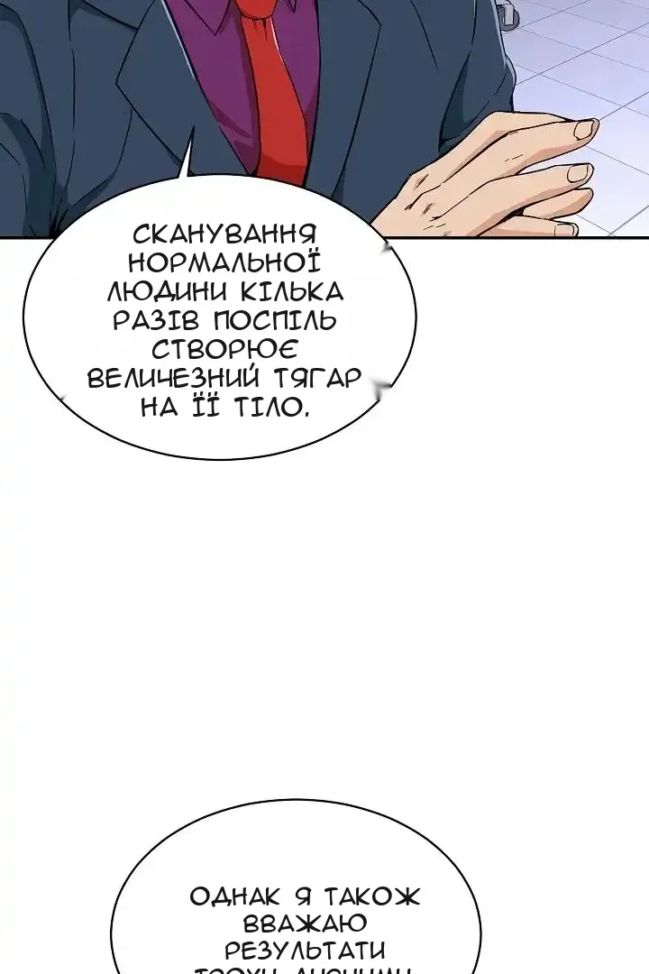 Сторінка 37