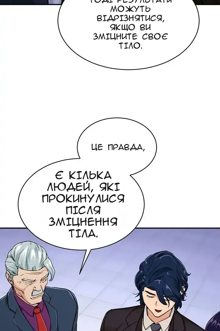Сторінка 40