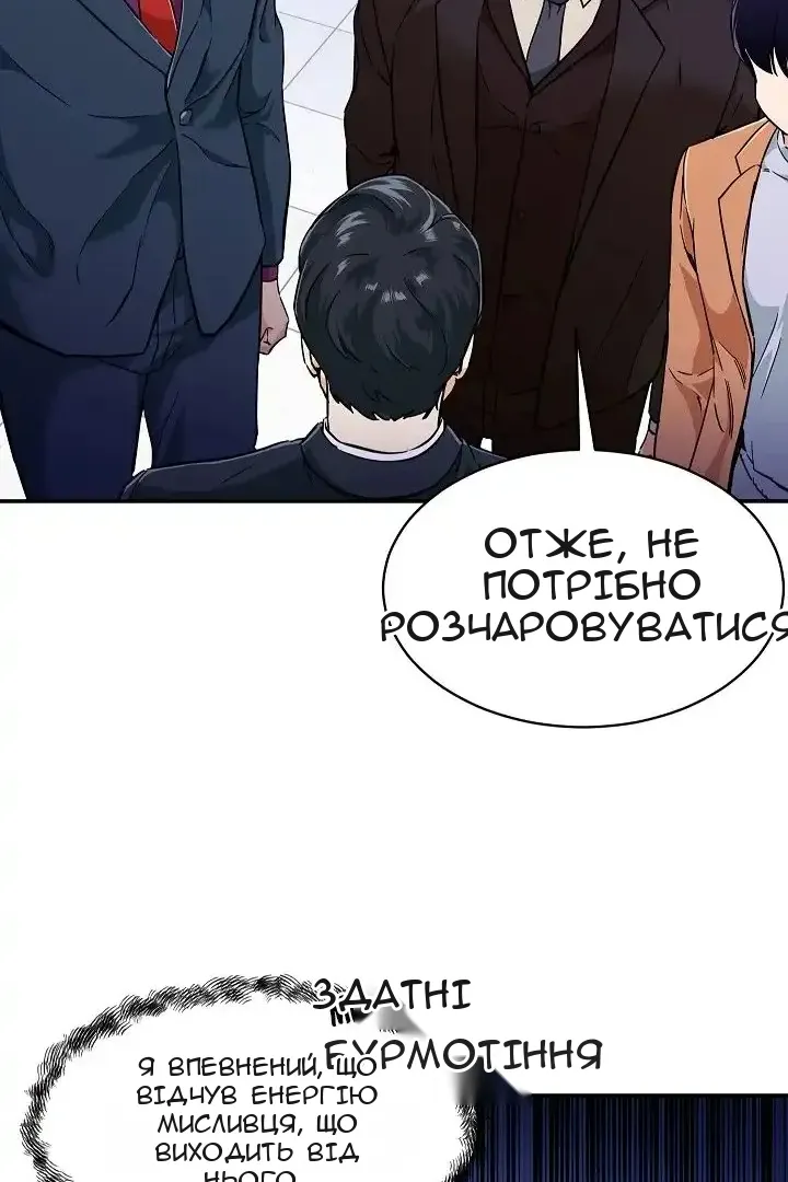 Сторінка 41