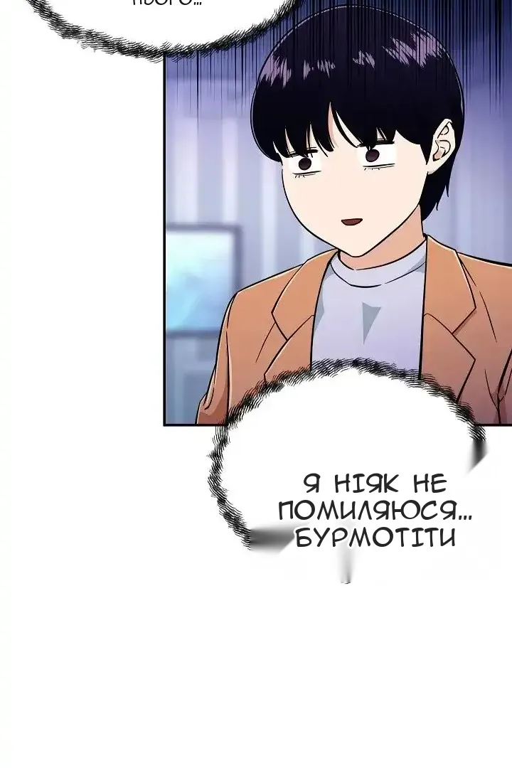 Сторінка 42