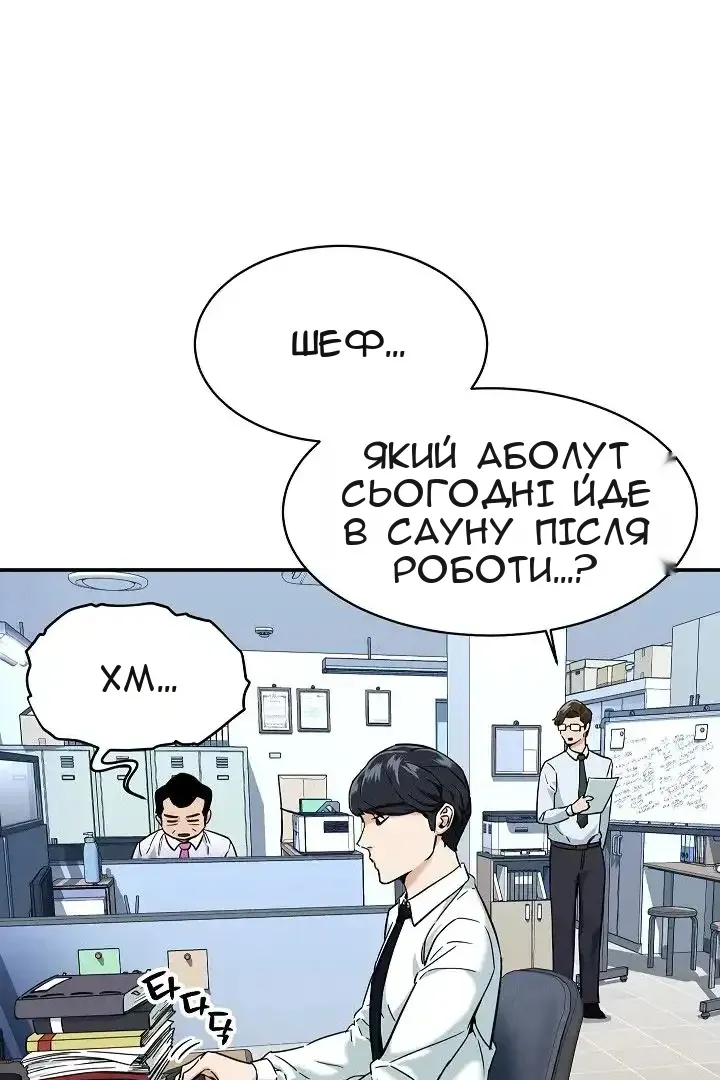 Сторінка 51