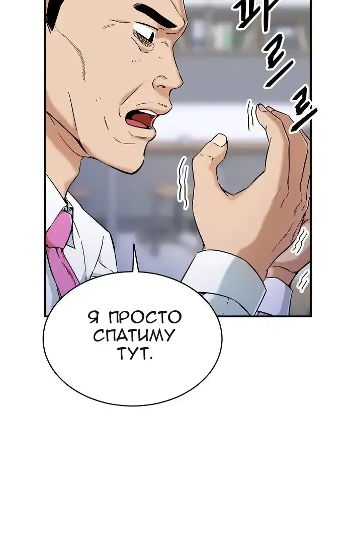 Сторінка 53
