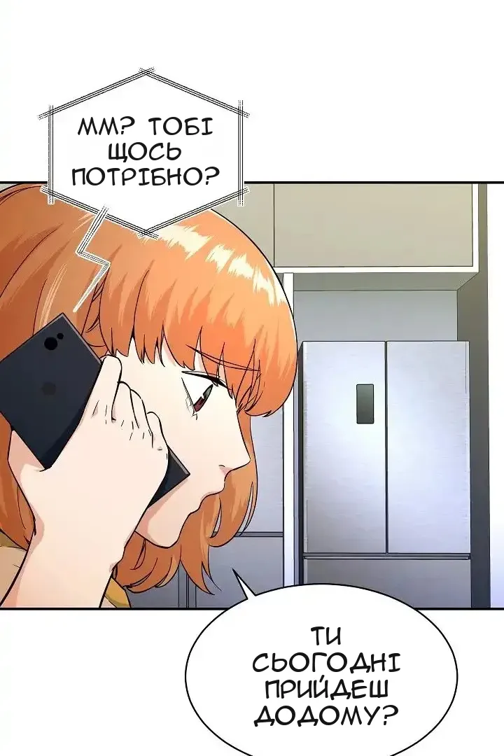 Сторінка 57