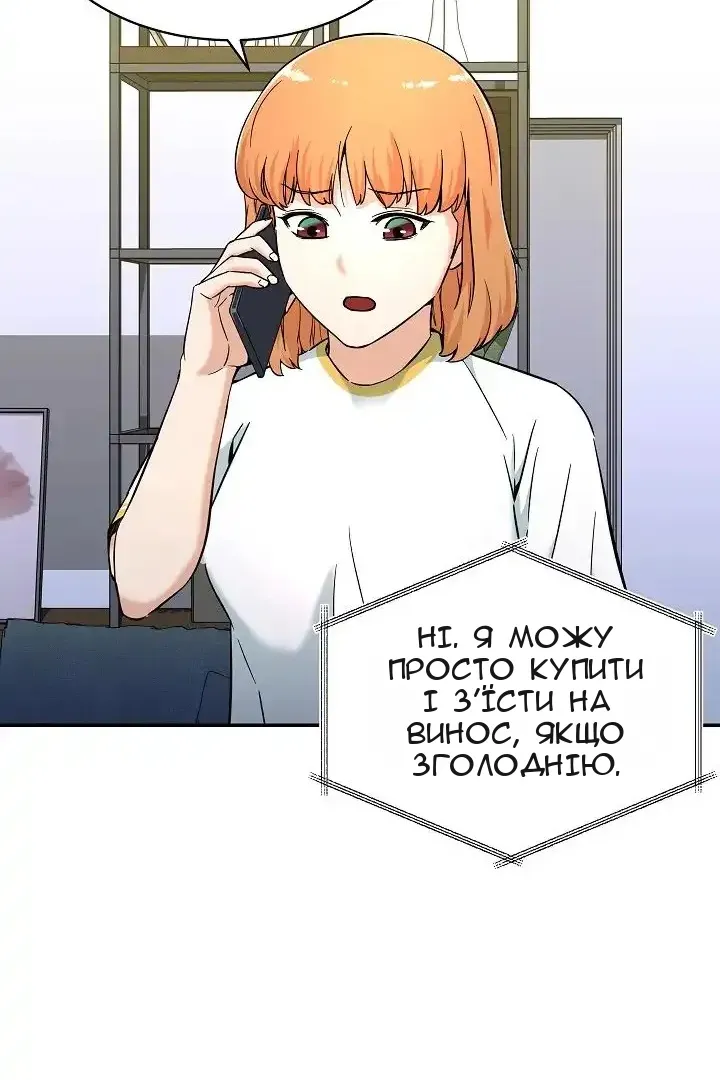 Сторінка 60