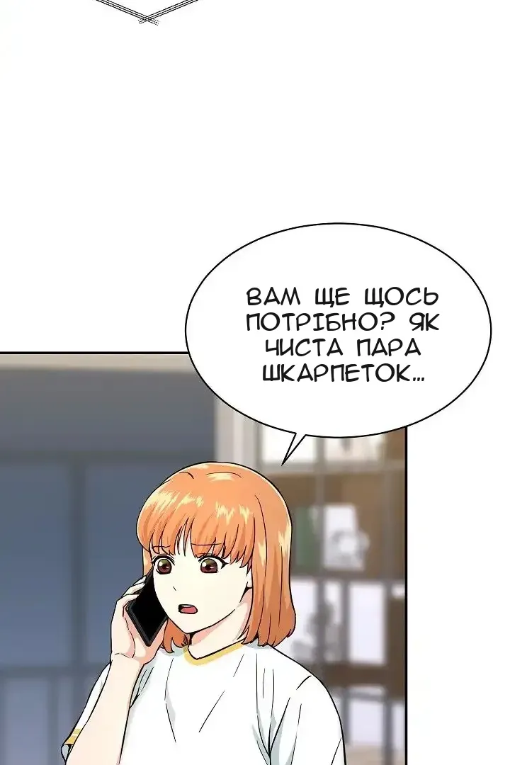 Сторінка 62
