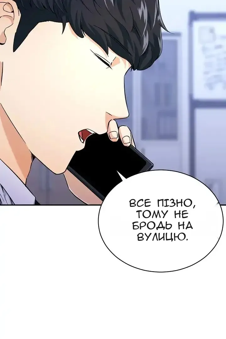 Сторінка 64
