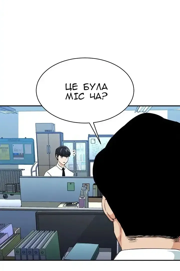 Сторінка 66