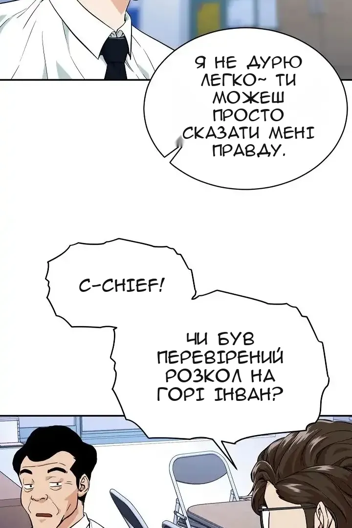 Сторінка 68