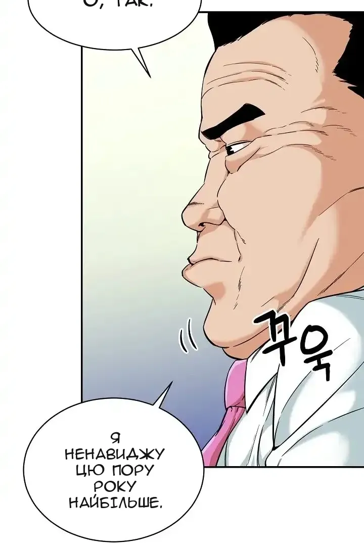 Сторінка 70