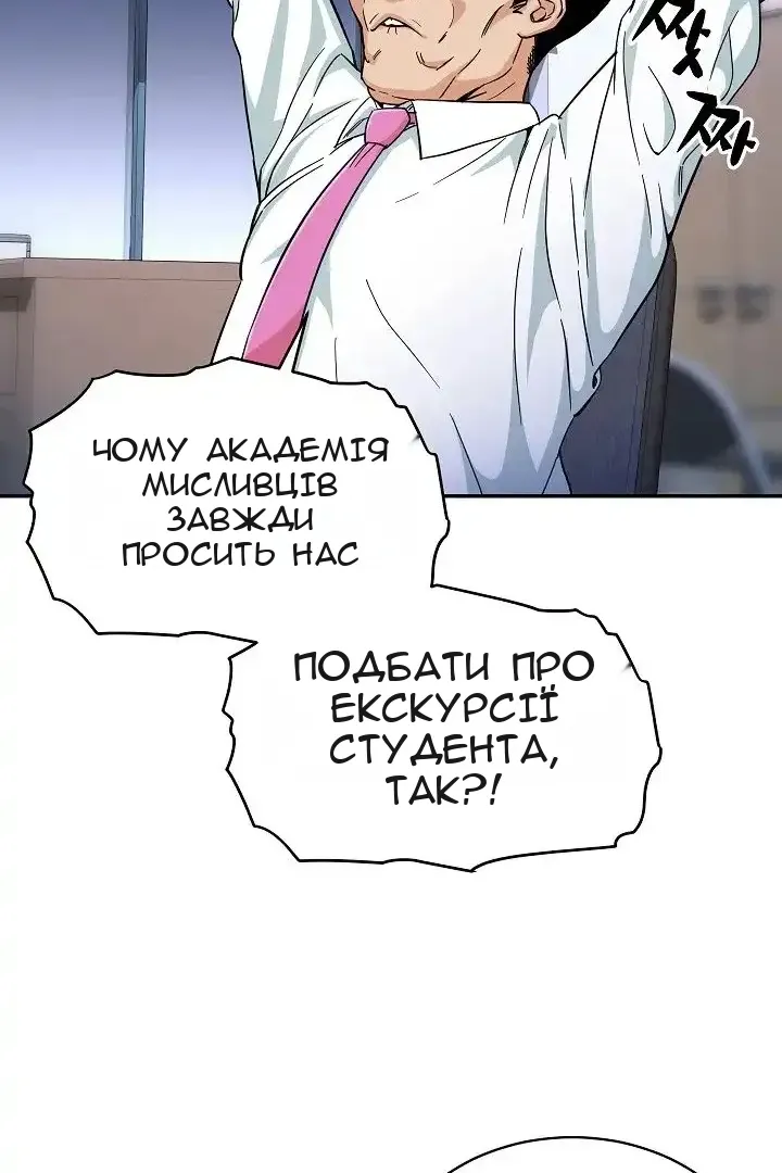 Сторінка 72