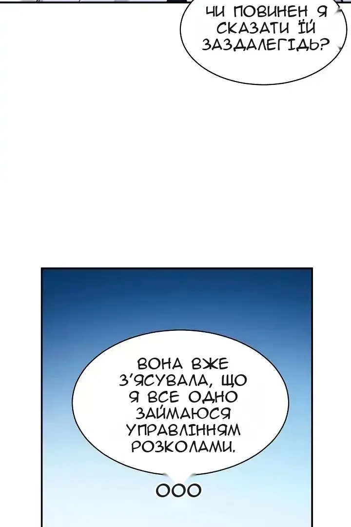 Сторінка 75