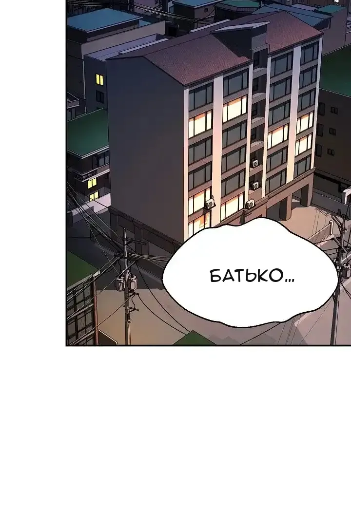 Сторінка 78