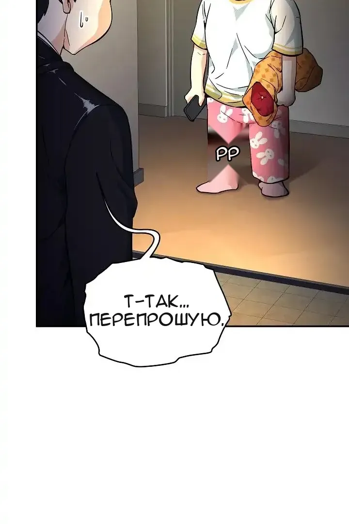 Сторінка 81