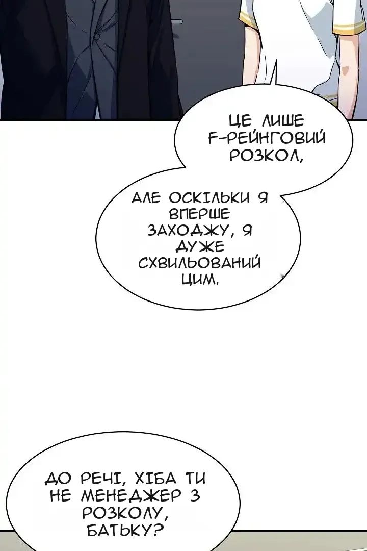 Сторінка 84