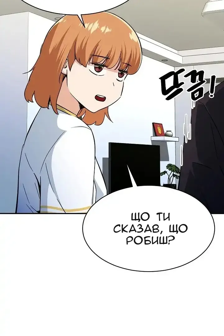 Сторінка 85