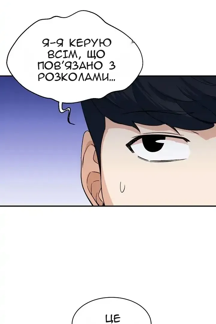 Сторінка 86