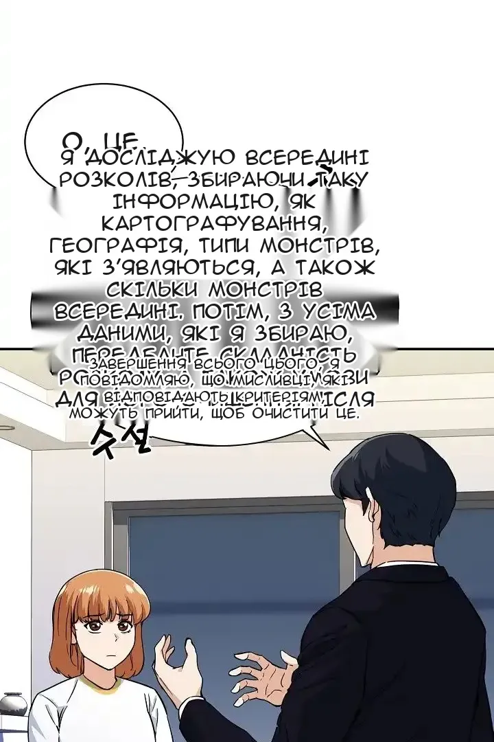 Сторінка 91