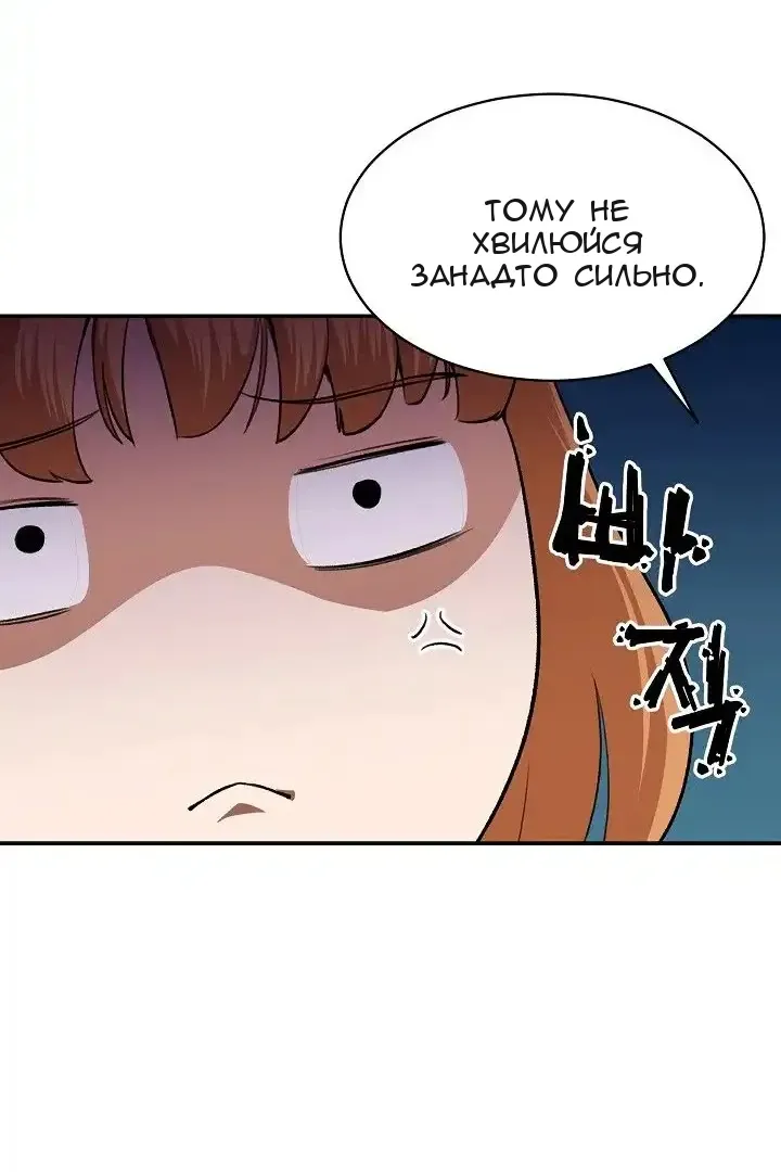 Сторінка 93