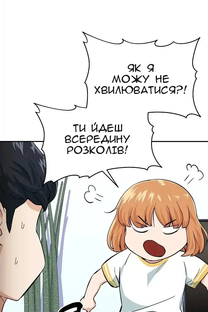 Сторінка 94