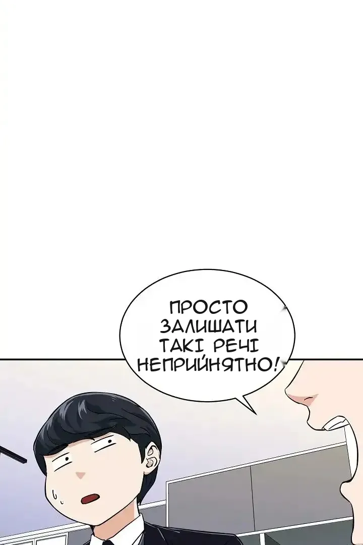Сторінка 97