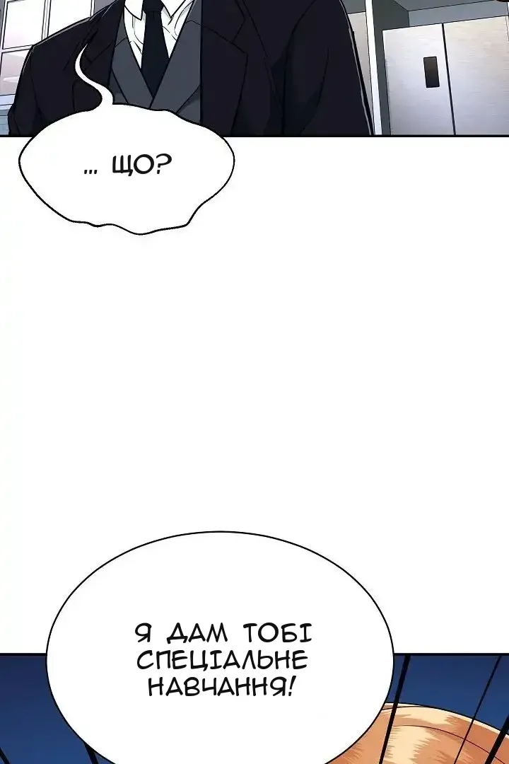 Сторінка 98