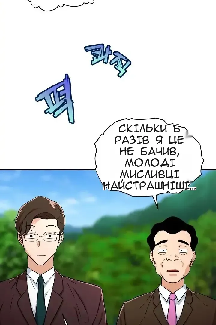 Сторінка 15