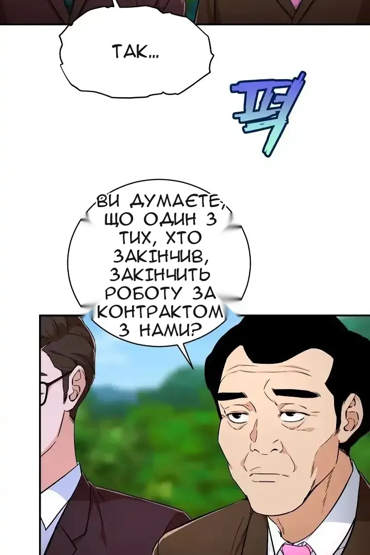Сторінка 16