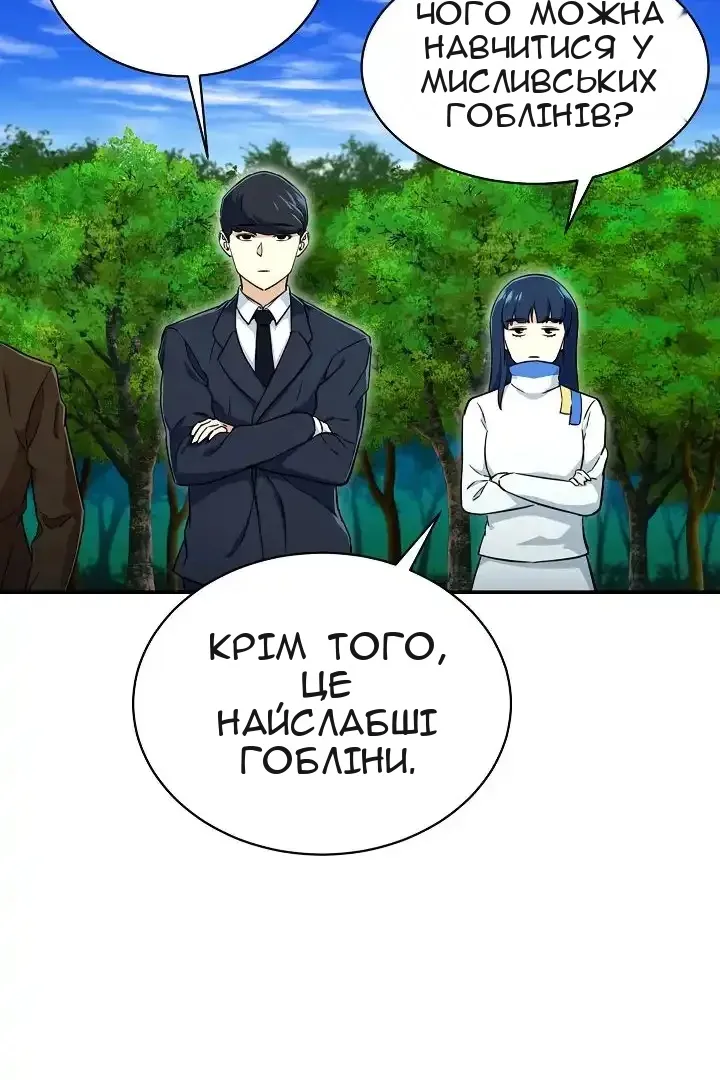 Сторінка 19