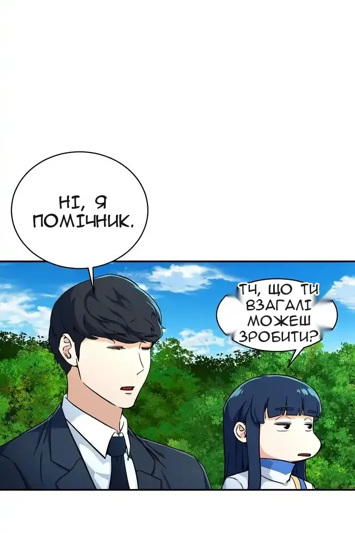 Сторінка 21