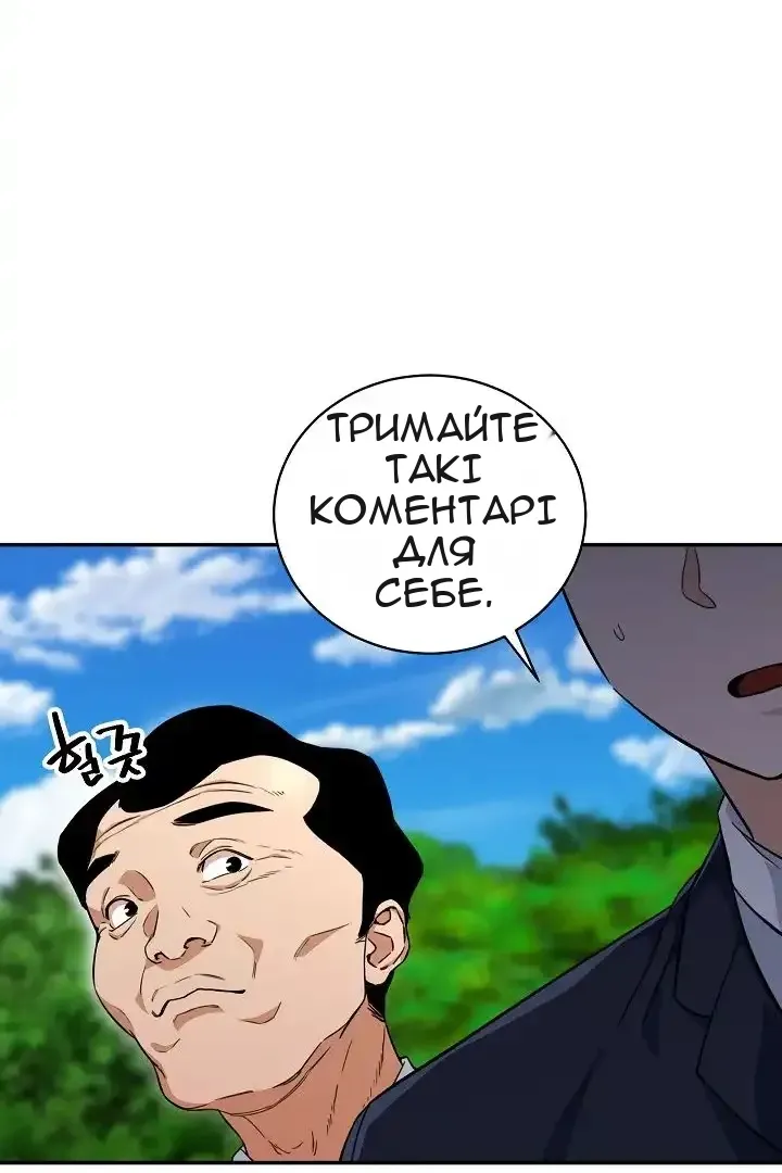 Сторінка 22