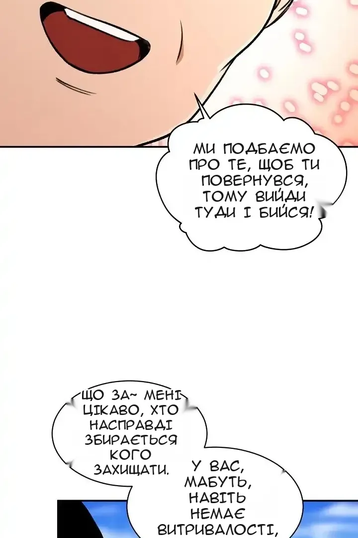 Сторінка 25