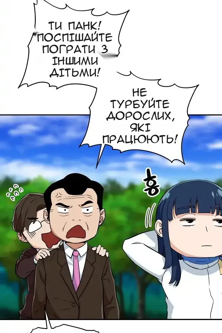 Сторінка 27