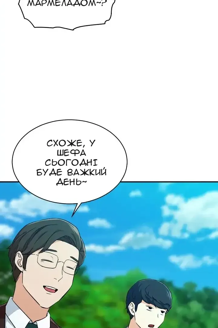 Сторінка 31