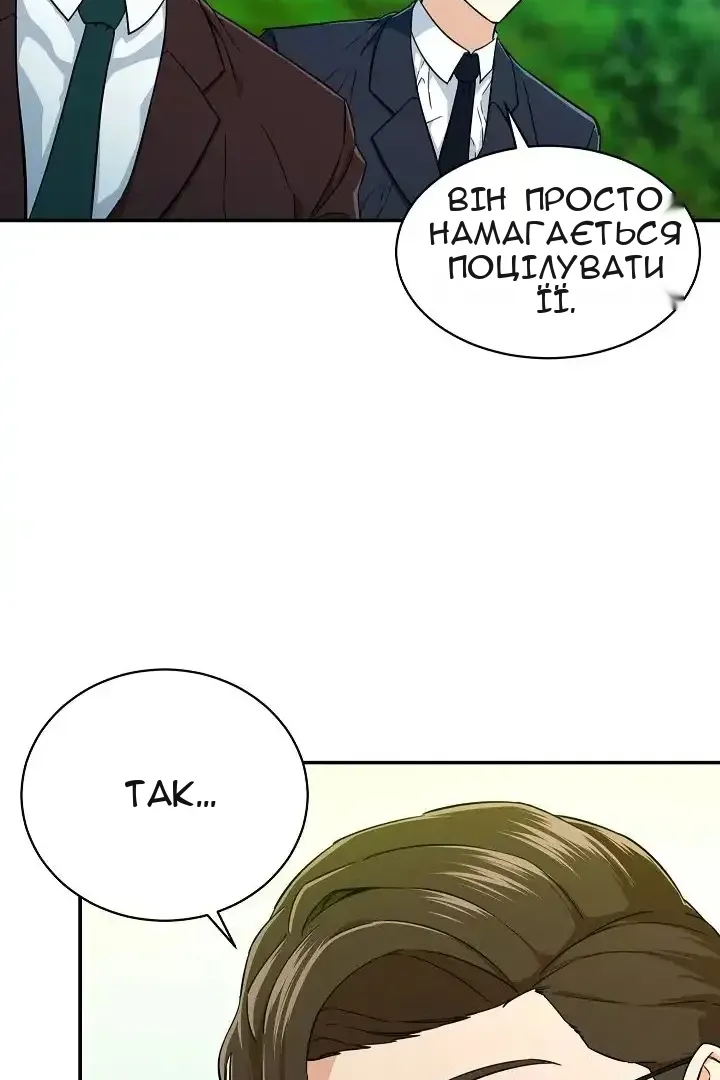 Сторінка 32