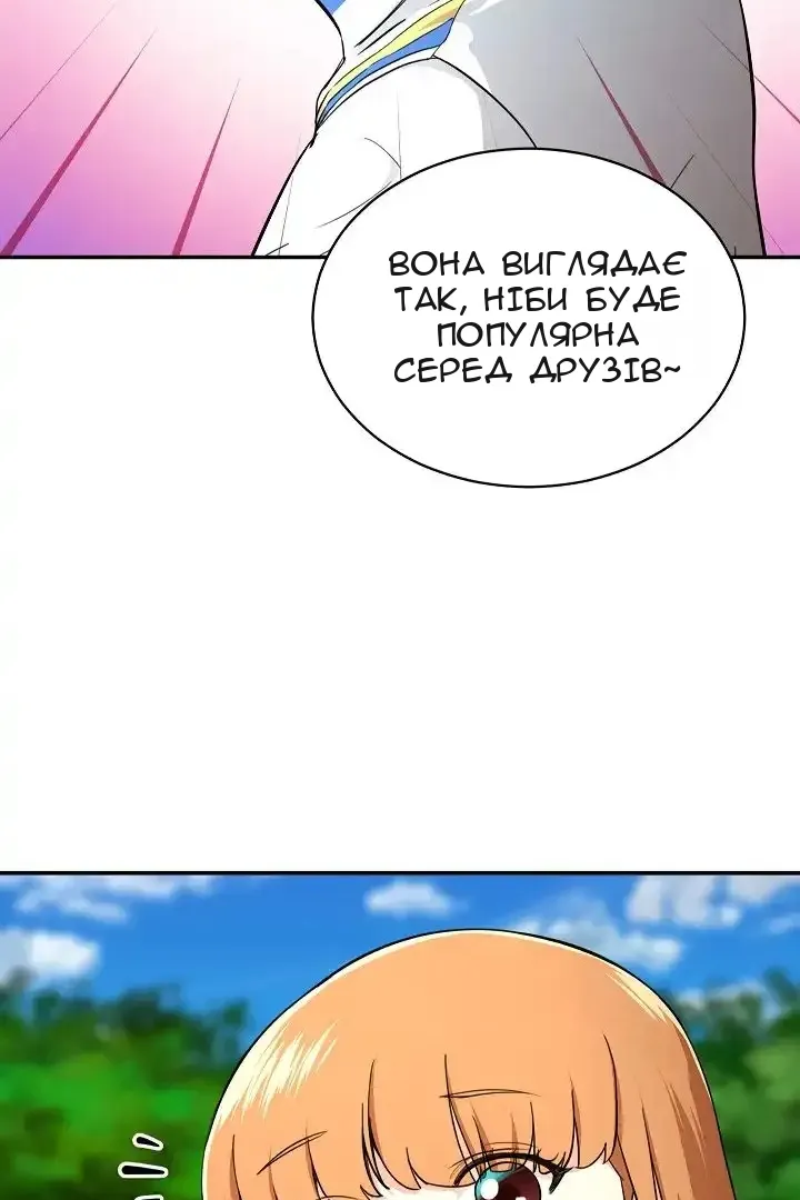 Сторінка 36