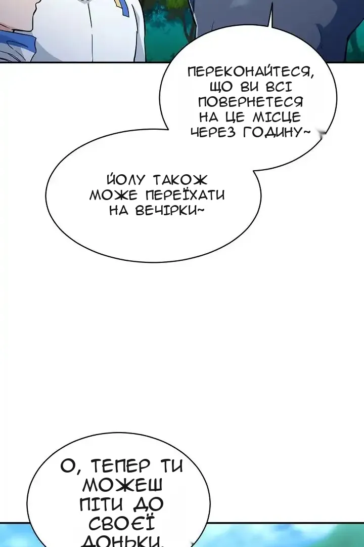 Сторінка 40