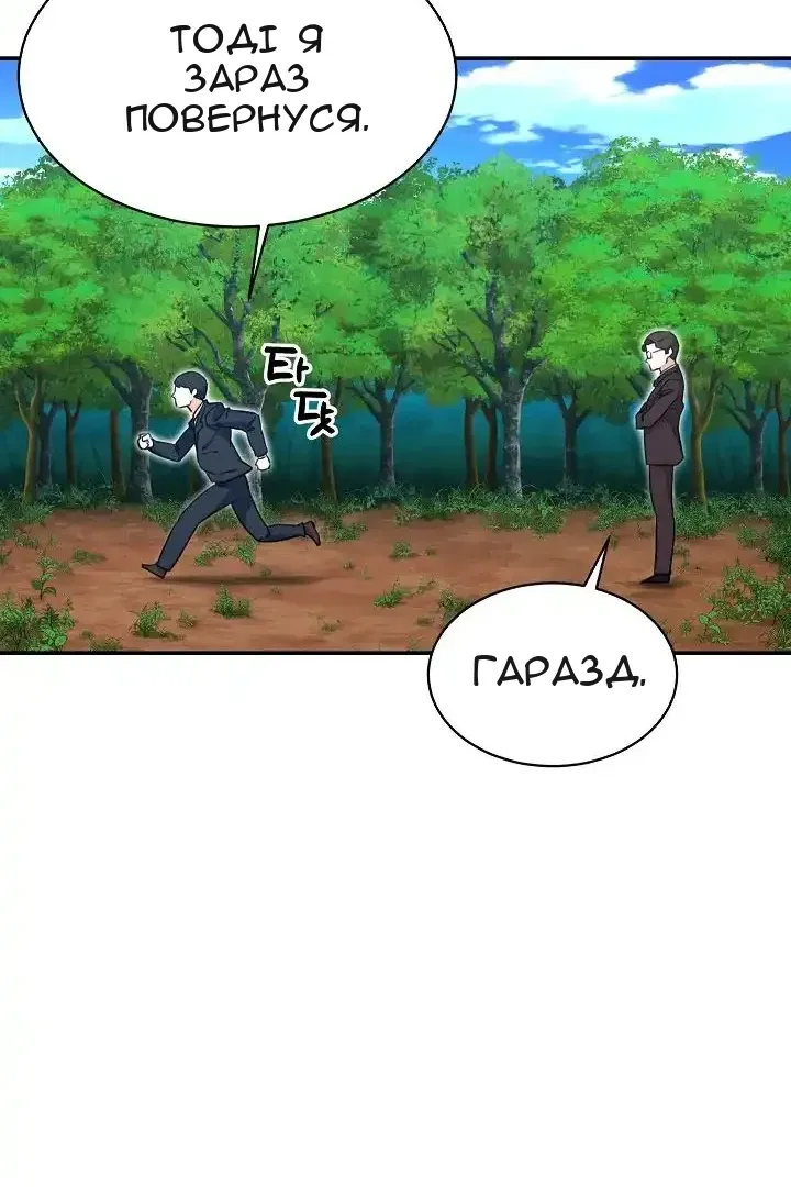 Сторінка 42