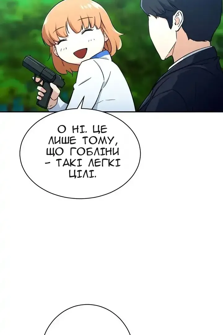 Сторінка 47