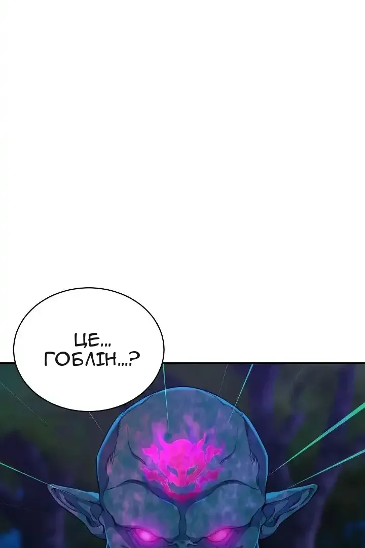 Сторінка 55
