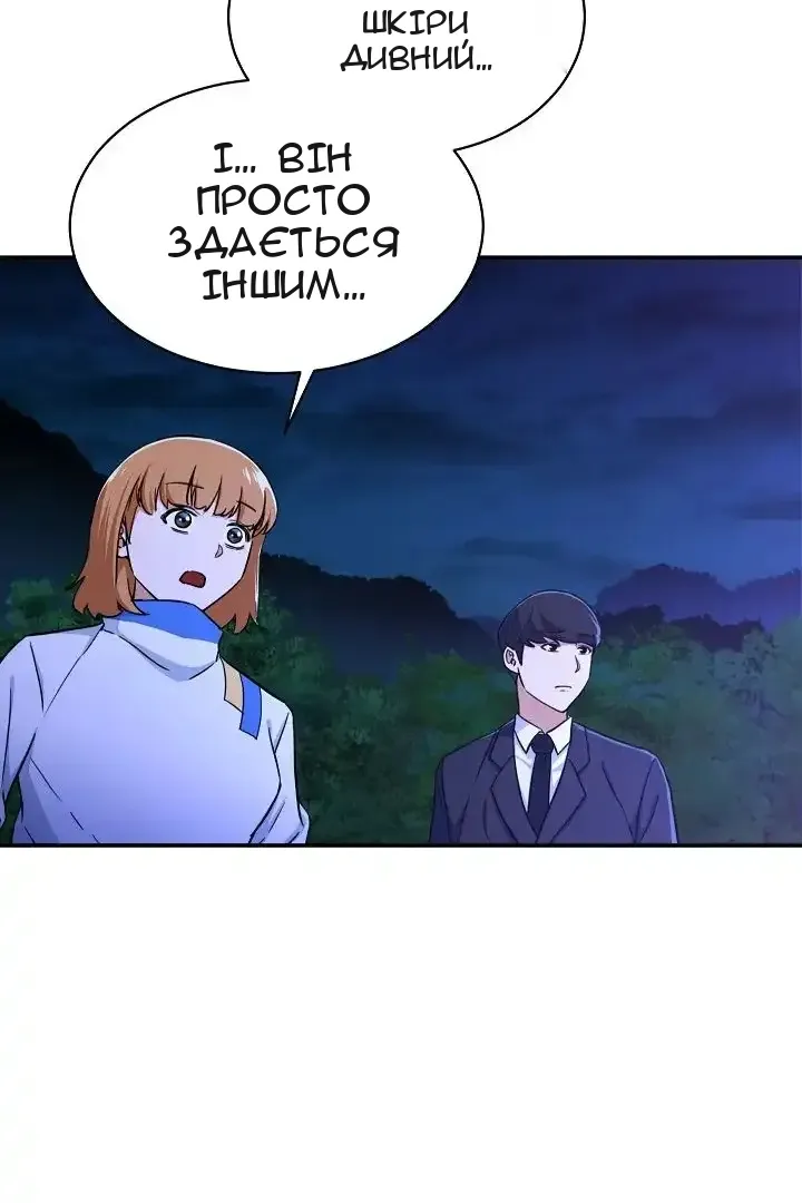 Сторінка 57