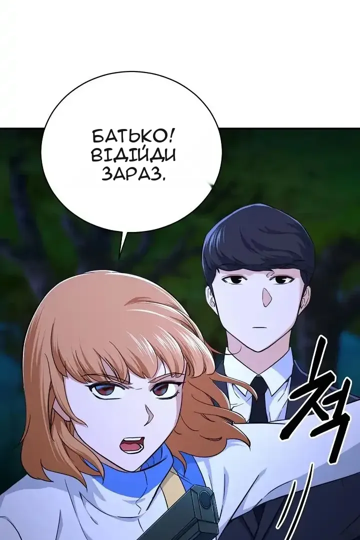 Сторінка 58