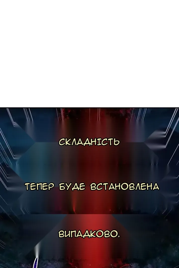 Сторінка 75