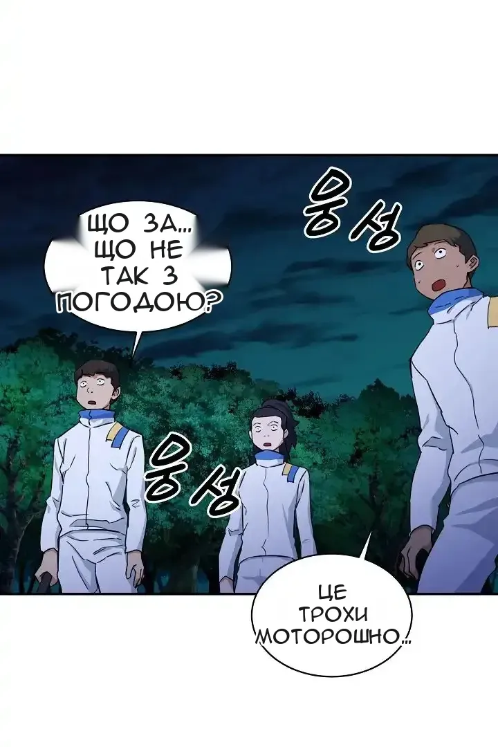 Сторінка 92