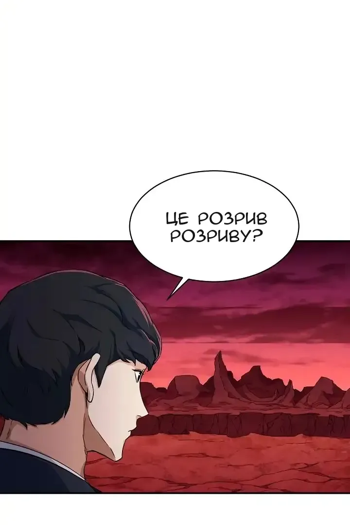 Сторінка 22