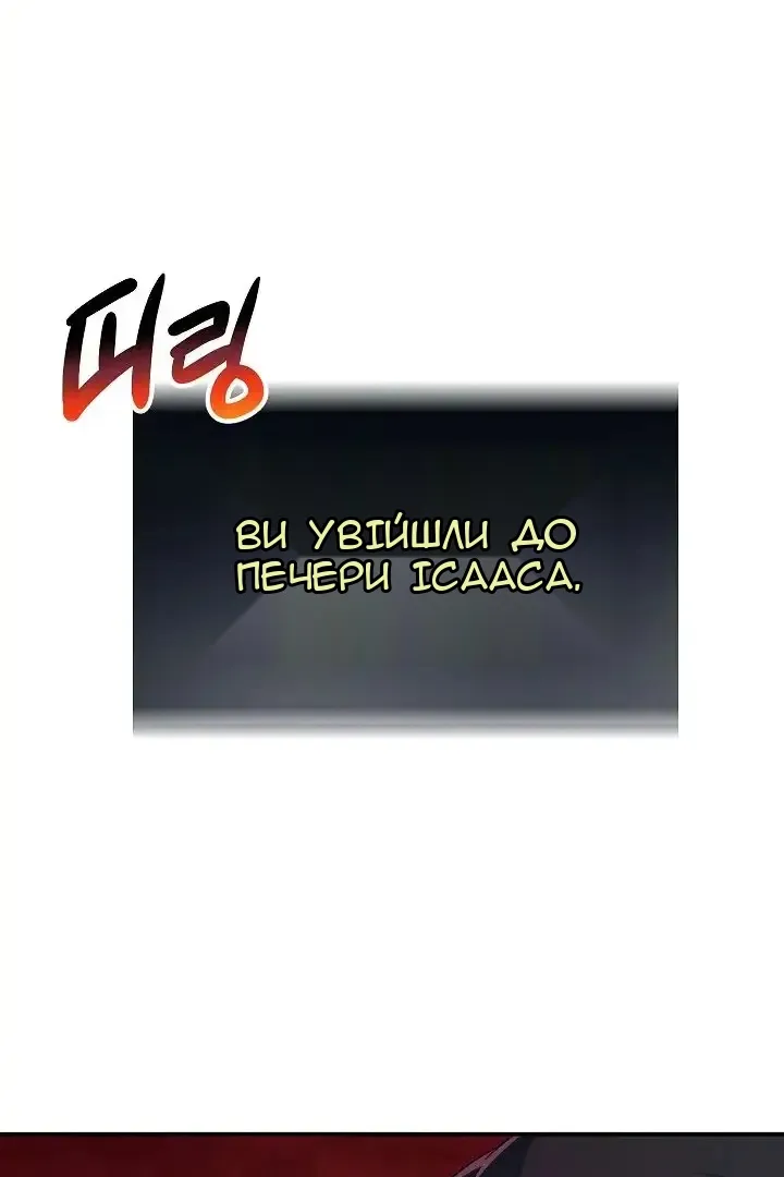 Сторінка 23