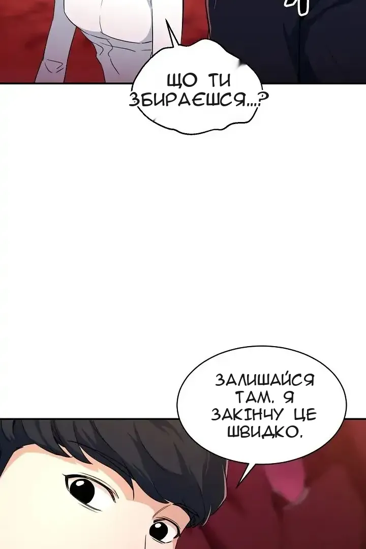 Сторінка 35