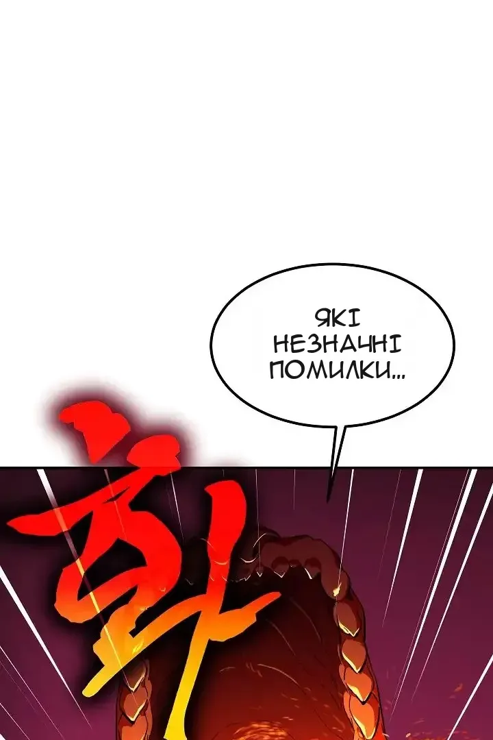 Сторінка 40