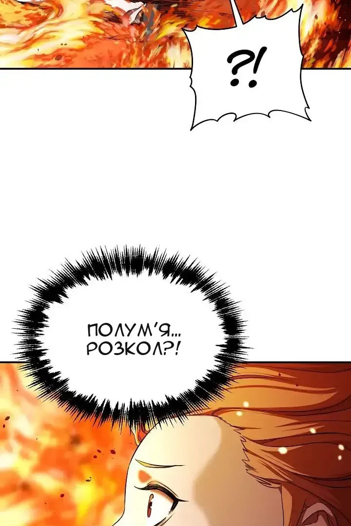 Сторінка 53