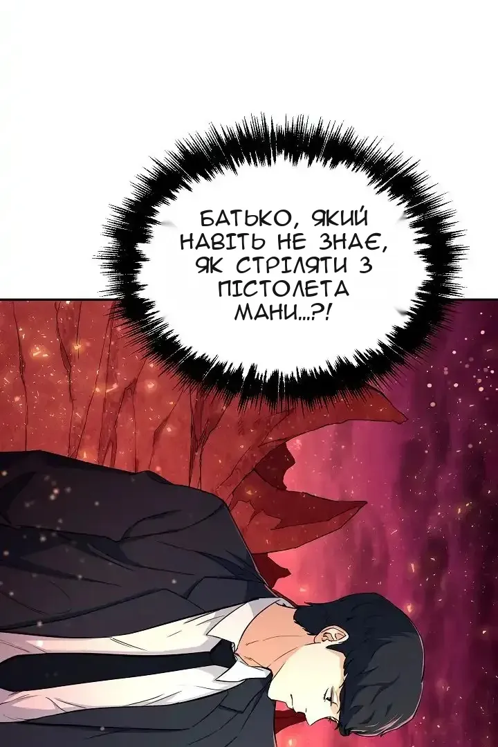 Сторінка 59